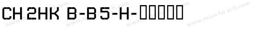 CHei2HK Bold-B5pc-H字体转换